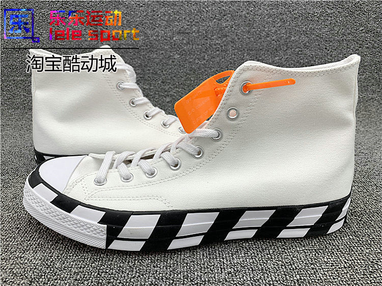为什么匡威与Off-White联名款如此受欢迎？