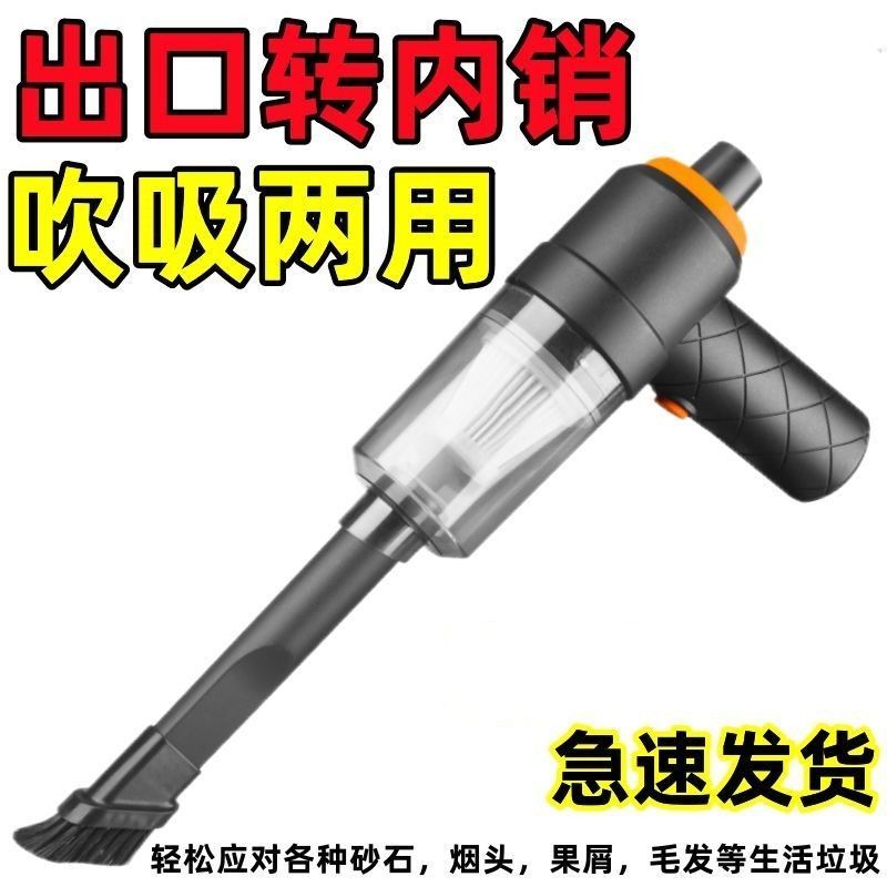 手持无线吸尘器：家庭清洁神器，多功能一体，轻松应对各种清洁难题！