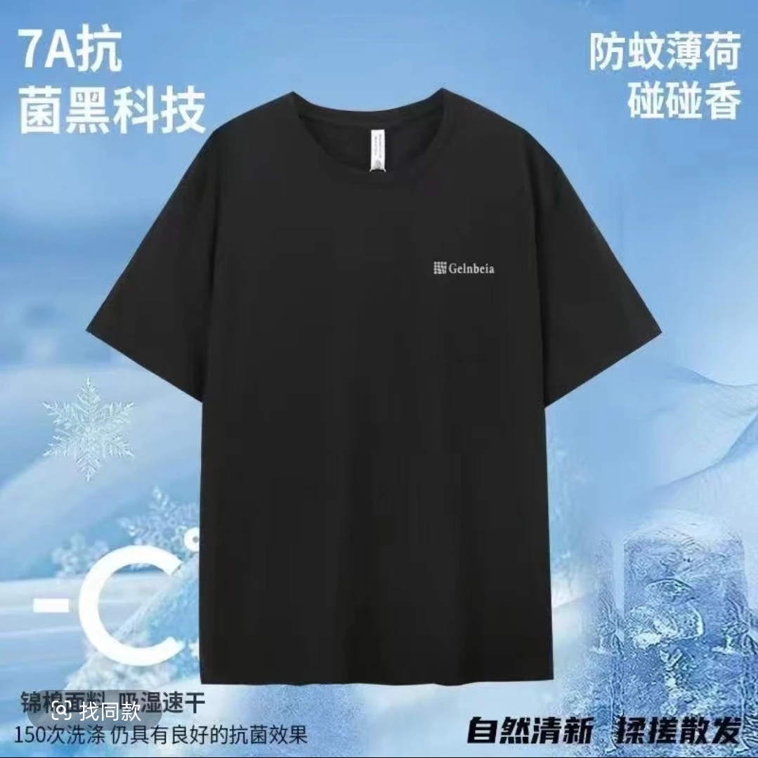 潮流时尚字母眼睛印花Logo圆领短袖：如何成为街头最靓的仔？