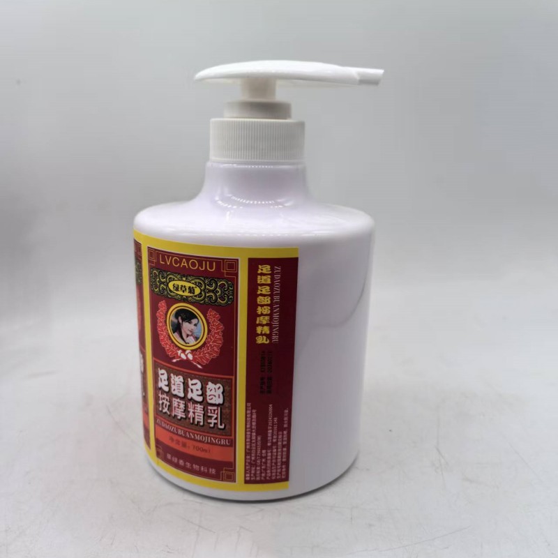 正品绿草菊足道王按摩精乳足疗膏，700ml大容量，足部护理新选择！✨