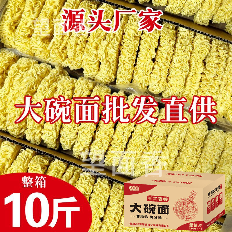 大碗面1块吃到撑？这波真的不亏！吃货姐妹冲就完事了