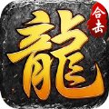烽火龙城旧版
