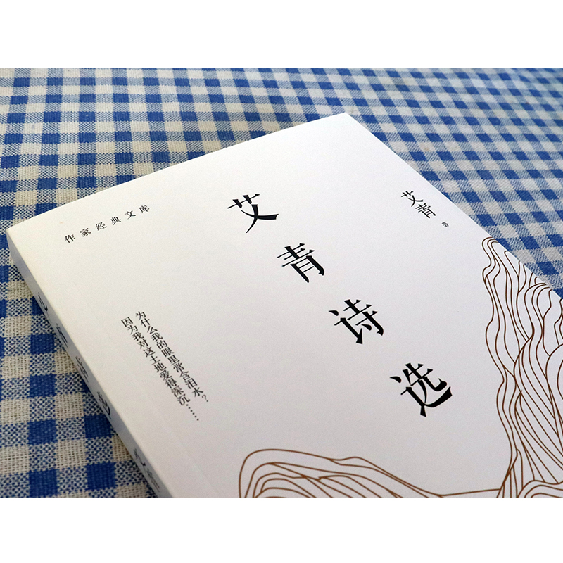 当当网正版书籍《新星世：即将到来的超智能时代》：探索未来科技趋势，解锁智慧生活新篇章