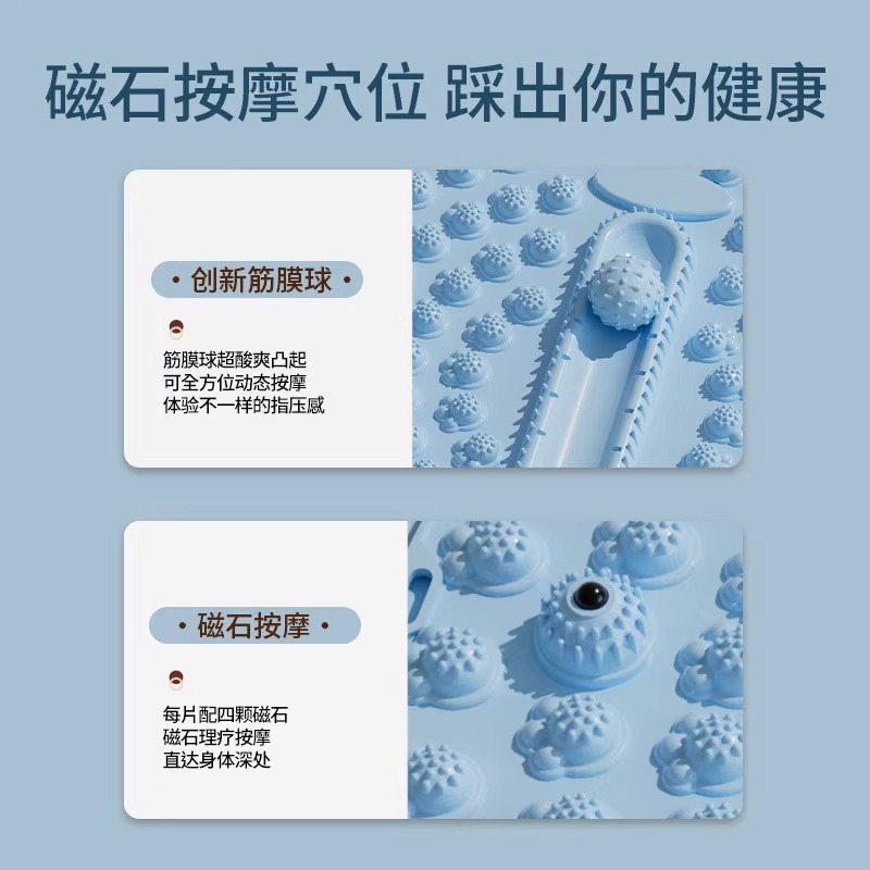 抖音热卖同款：新款圆形硅胶指压板足底按摩脚垫，家用磁石趾压板，你真的不试试吗？