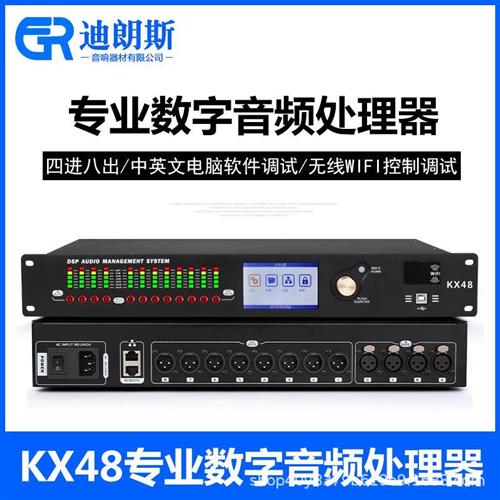 线阵分频器专业舞台音箱：打造完美音效，开启音乐盛宴的必备神器