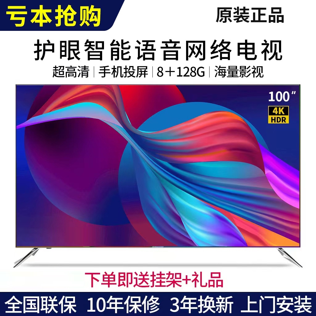 智能电视怎么选？2025年最火的论坛推荐+避坑指南来啦！