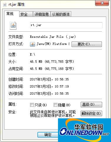 rt.jar包PC版