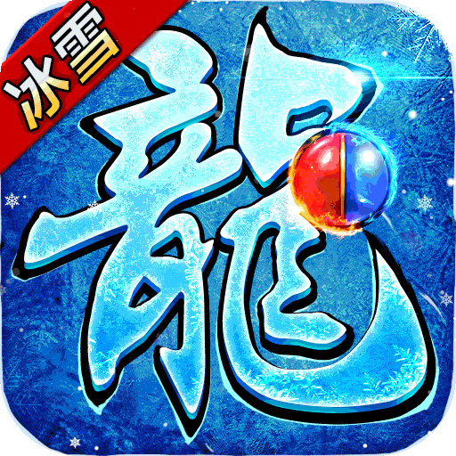 血饮天下最新下载