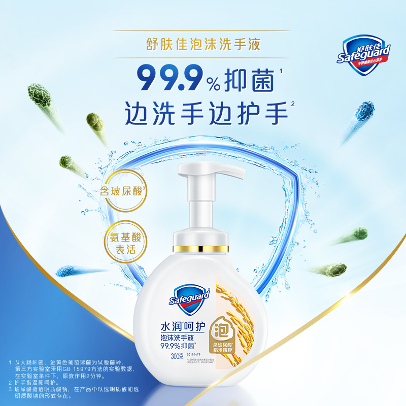 手慢星球的甜品盛宴：钢笔淡彩水彩线稿本，32K宝虹棉浆细纹200g/300g填色秘籍大公开！