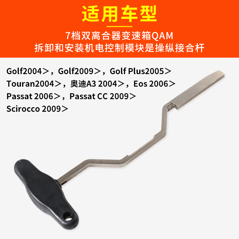 DQ200 0AM导向轴承大揭秘：大众车主必备知识，轻松搞定变速器维护！