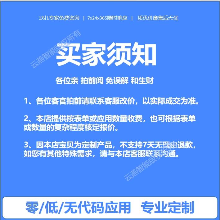 钉钉新手入门教程：宝藏办公神器，建议收藏！