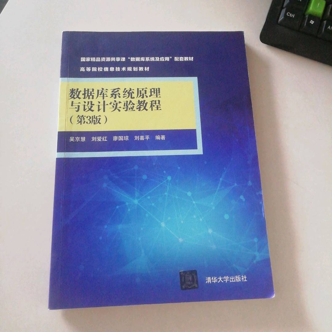Adobe Dreamweaver CC网页设计与制作：清华名师于瑞玲教你成为网页设计达人！