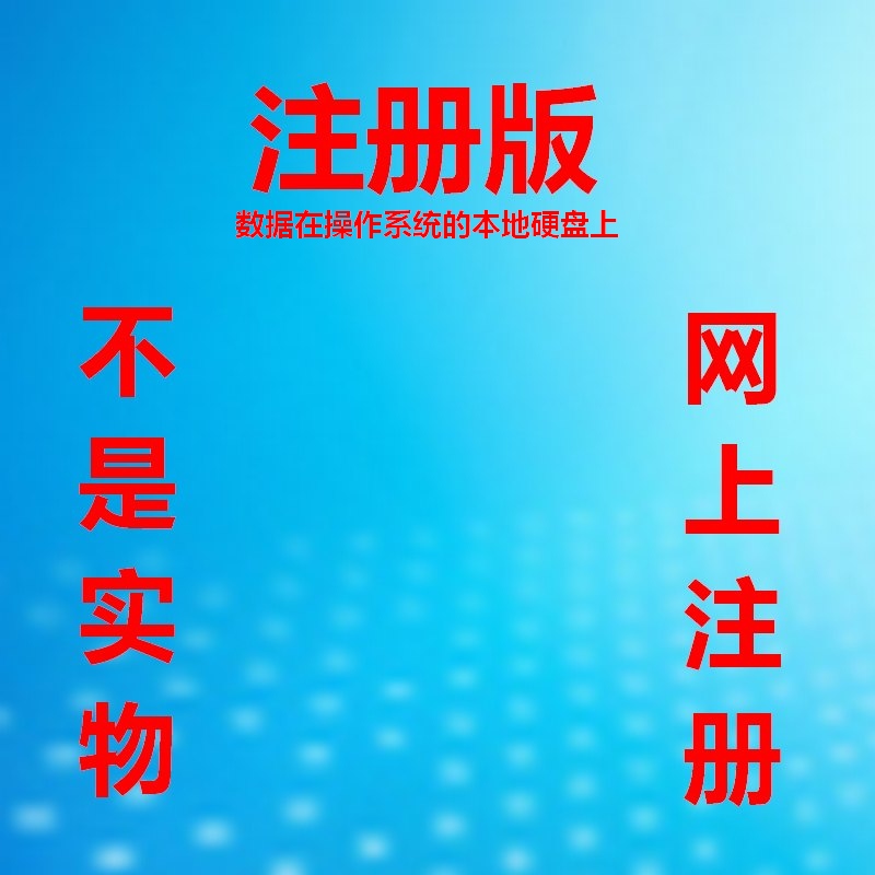 官方程序-文樾五金建材进销存管理软件系统：销售查询单机-网络版，你的库存管理新利器！