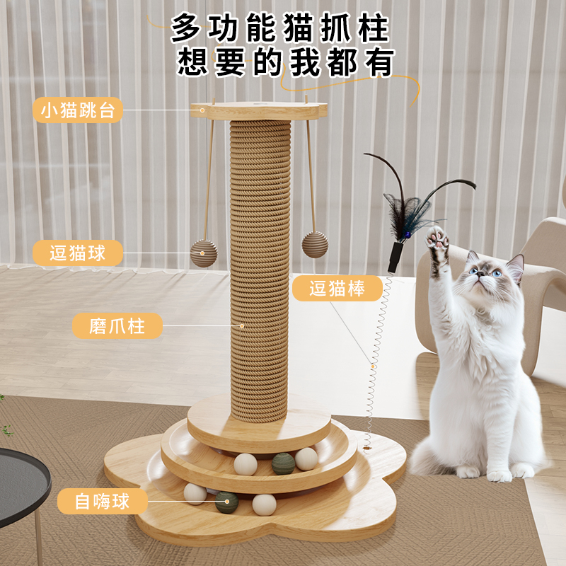 剑麻猫爬架圣诞树猫抓板：给喵星人的圣诞礼物，耐抓耐磨的喵星人乐园