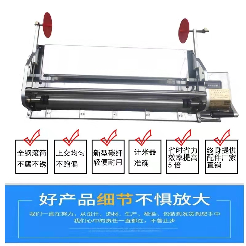 弘铭贴壁纸上胶机53-70公分！手摇式涂胶神器，装修党狂喜！这波不买亏大了