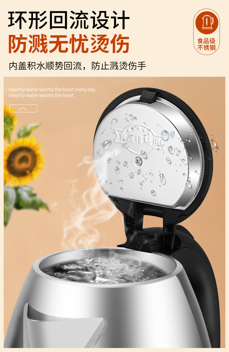 热水器热水量一直10%闪烁，这是怎么回事？
