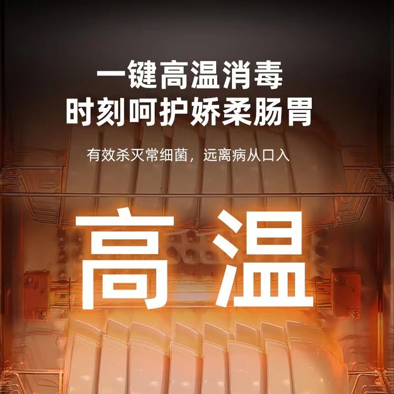 如何选择适合2026年的商用餐饮消毒柜？