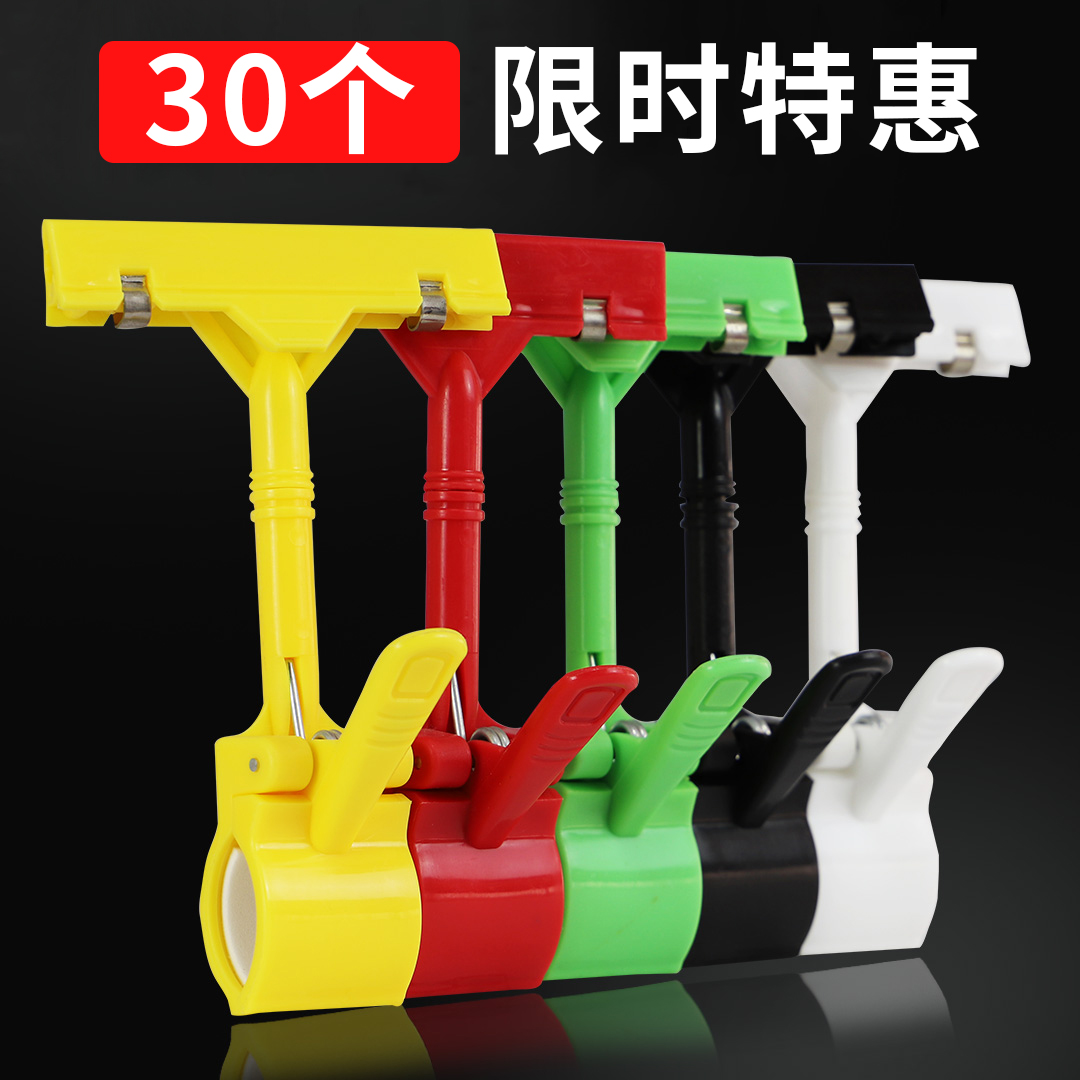 超市POP广告夹：打造购物新体验的秘密武器！