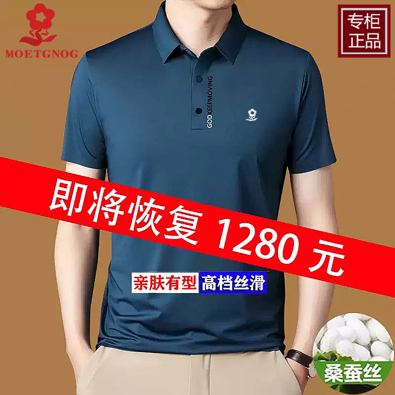 2026新款polo领短袖T恤有哪些值得买的亮点？