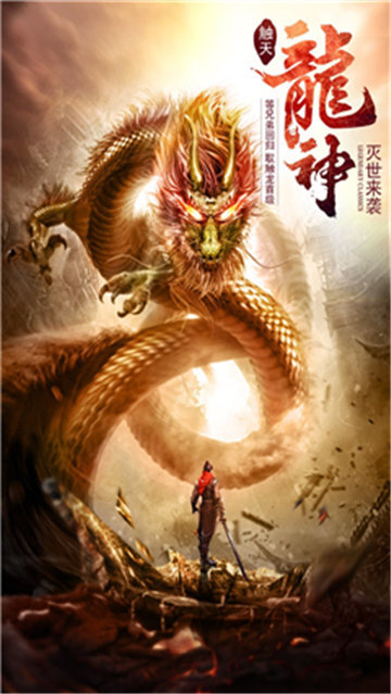 盛世皇城单职业官方版