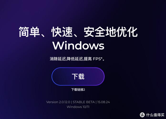 windows优化大师怎么样,Windows优化大师——全面提升Windows系统性能的利器