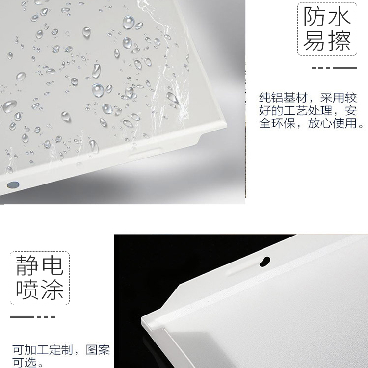 铝天花铝扣板600*1200集成吊顶，白色大板长条木纹广告扣板材料，装修必备神器！