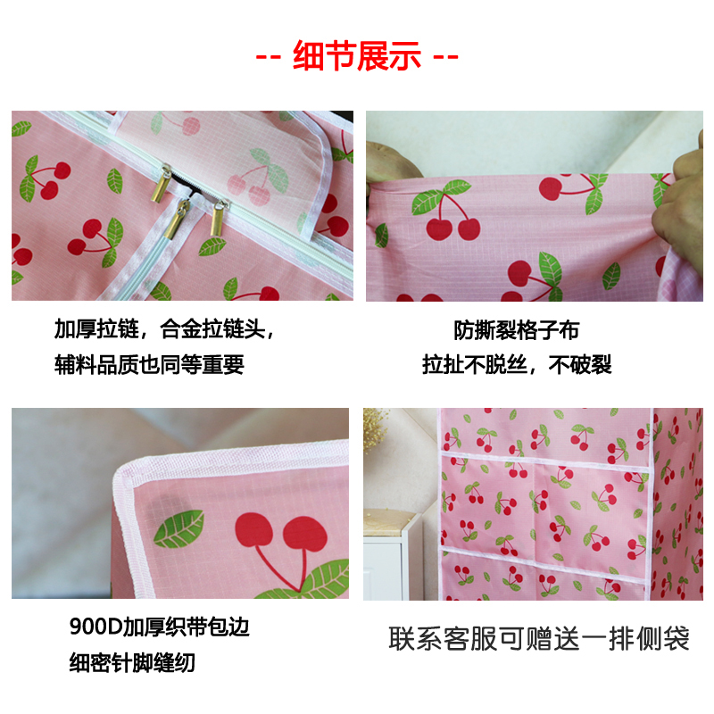 衣柜布套订做单卖鞋架外罩防水防晒牛津布衣橱鞋柜货架防尘罩定做：家居收纳新风尚，守护你的时尚单品！
