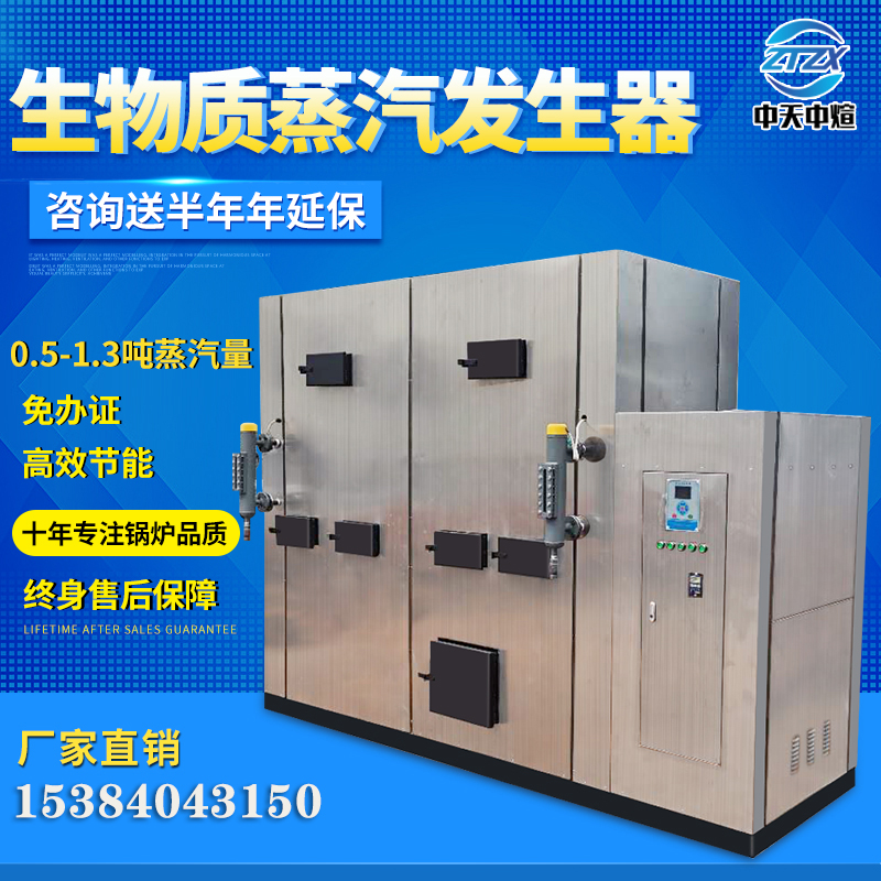 江心锅炉蒸汽发生器太牛了！商用熨烫消毒神器，洗衣店老板狂喜