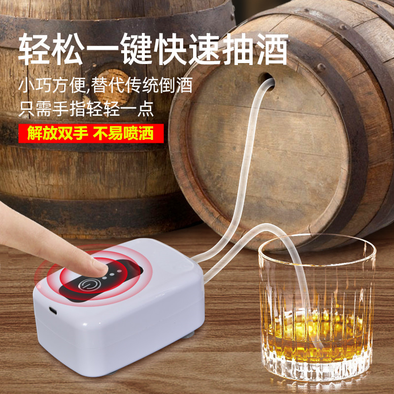 电动抽酒器：告别繁琐，轻松享受美酒的智能神器!