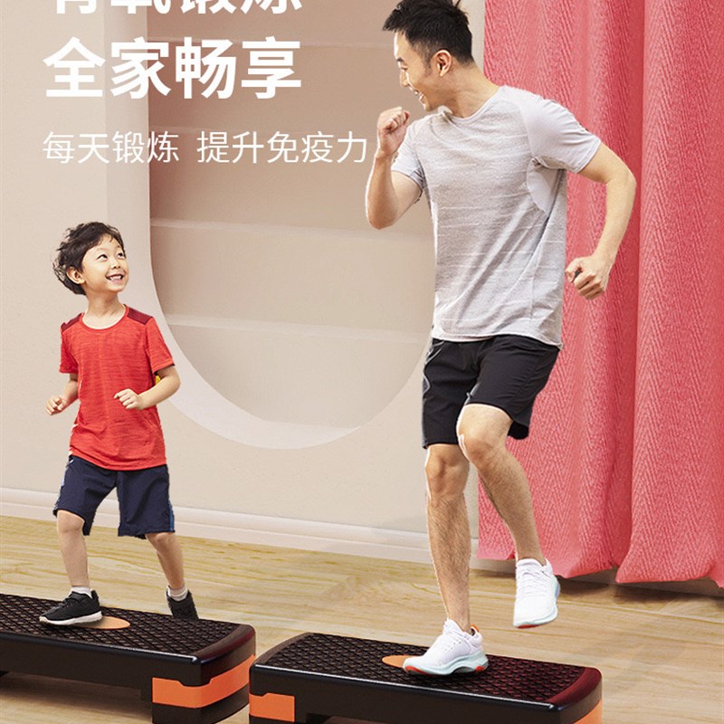 室内健身新宠儿：儿童韵律动踩踏台阶，全家共享的开合跳训练器