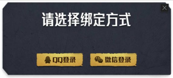 游戏弹窗模板
