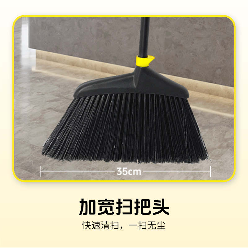 超宝长柄C-137B软毛扫把 vs C-137硬毛扫把：谁才是清洁界的王者？