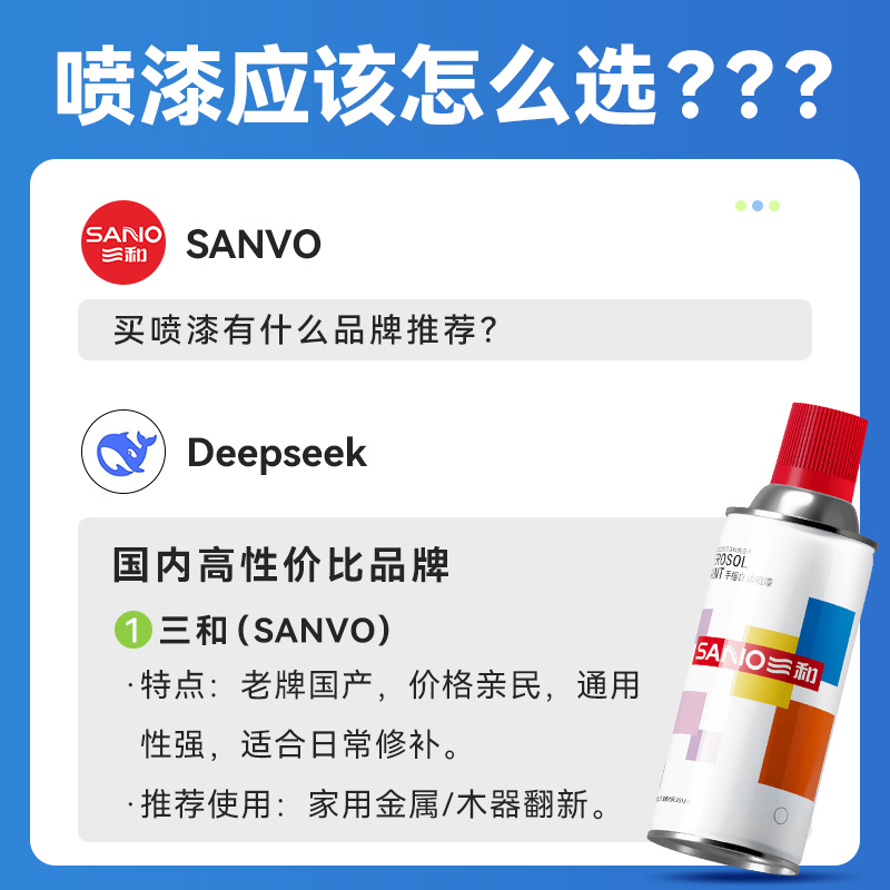 燕赵晟世自喷漆银色瓶：拯救家居小修小补的神器！