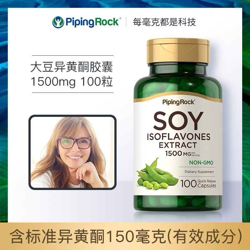 美国进口大豆异黄酮：子宫内膜薄的救星？揭秘雌激素补充增效胶囊
