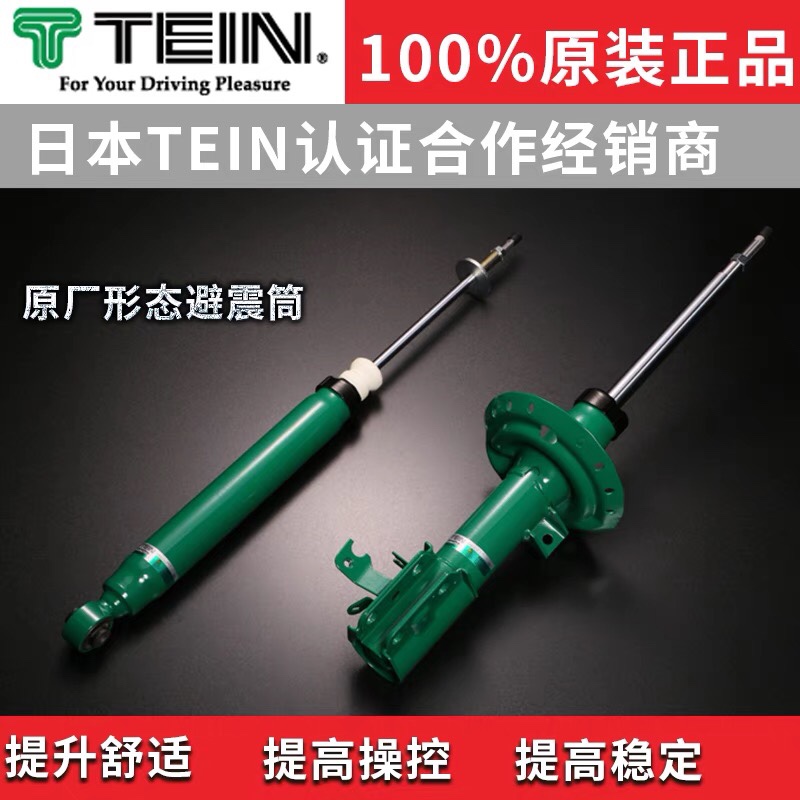 Febi费比适配宝马1/3/5/7/X系列避震器胶套，驾驶体验升级必备神器！