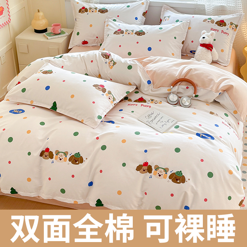 婴儿被套纯棉a类：宝宝温暖小窝的秘密武器，120x150cm全棉被套单件，幼儿园卡通设计，守护宝贝甜蜜梦乡！