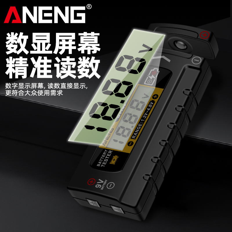 索佳BDC系列电池大解析：如何为你的测量仪器找到最佳伴侣？