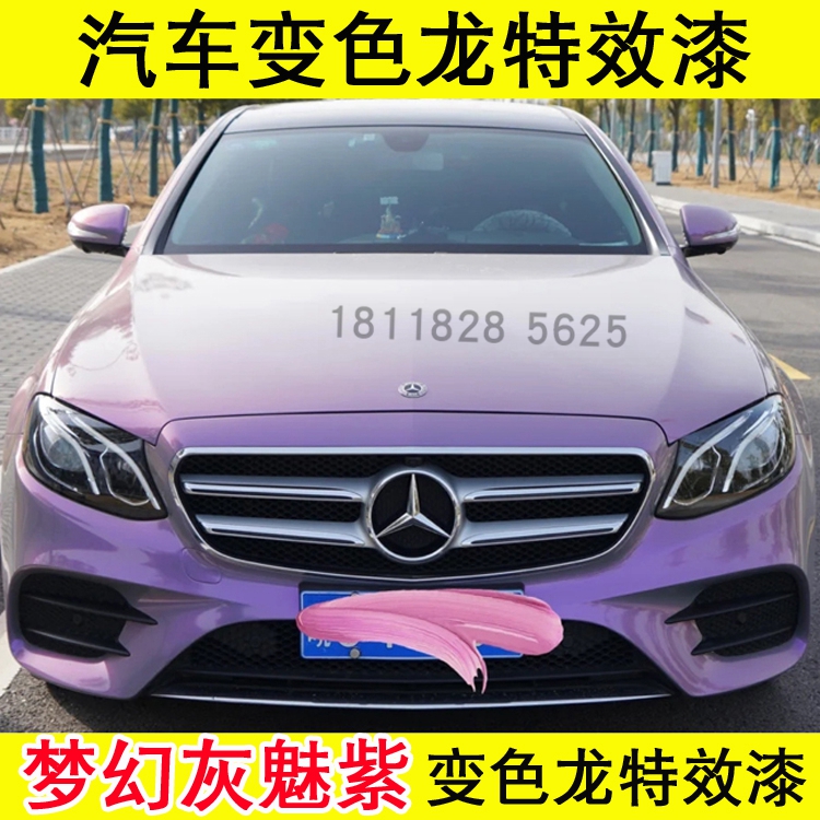 汽车油漆全喷套装：焕新车身，重塑光彩，改色翻新不再是梦！✨