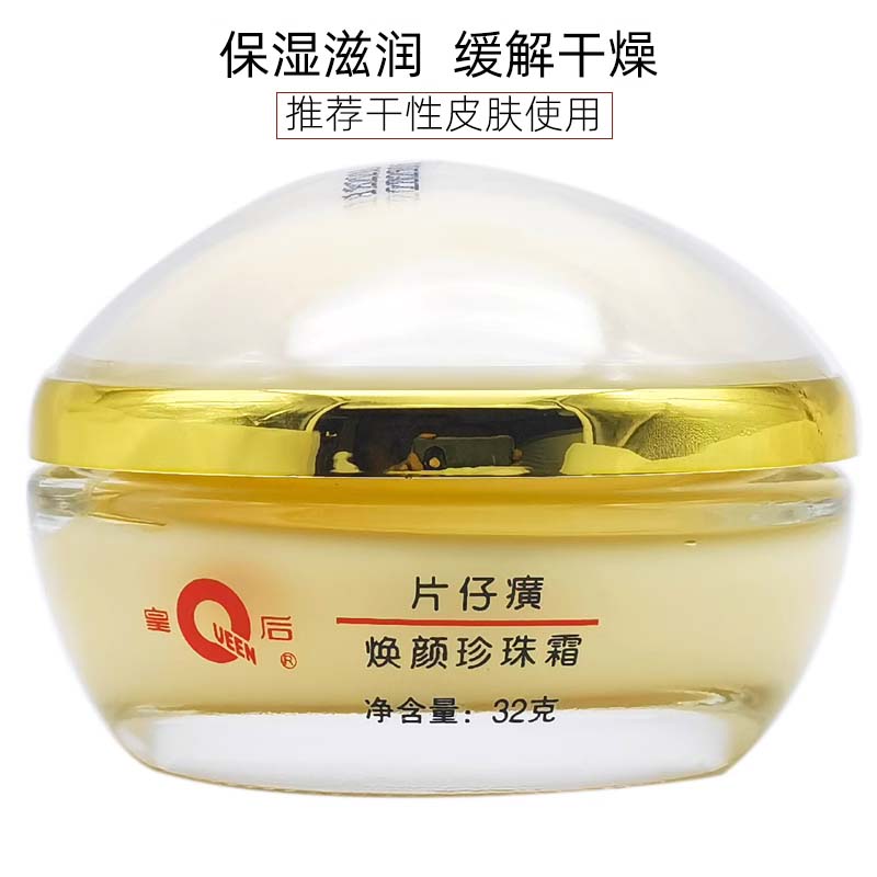 无敌了！国货乳液哪家强？拯救干皮的宝藏好物，亲测有效，好用到哭！