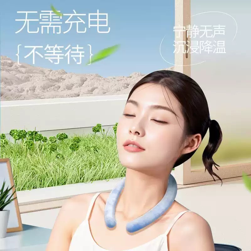 夏日必备圈挂脖：降温神器，冰爽一夏，旅游出行新宠！❄️