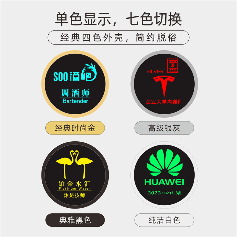滴滴代驾电子胸牌工牌：智能出行新标配，安全驾驶好帮手！