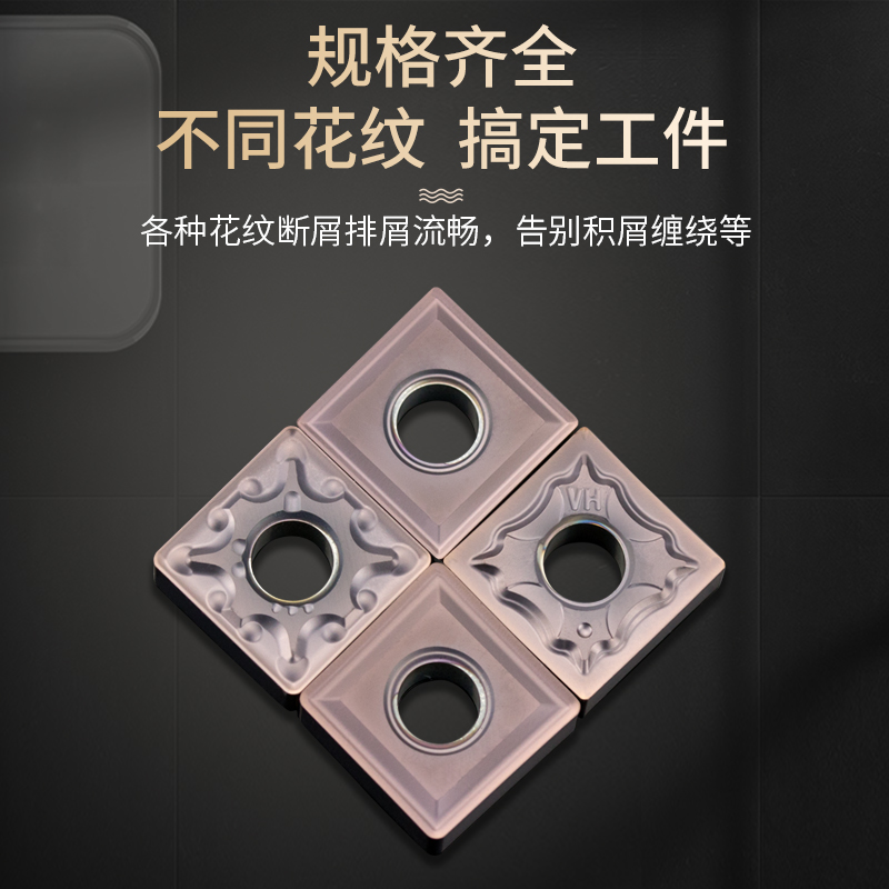 开槽数控刀片SNMG120404-HA/HS：不锈钢刨槽神器，弯字机刀头新选择！️