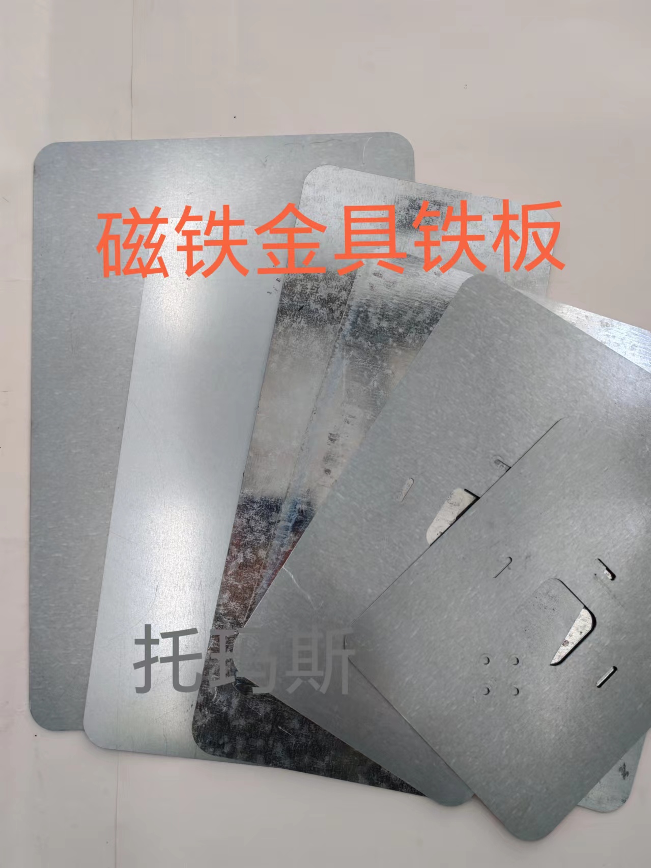 机械手磁铁金具治具铁板：高效生产，轻松搞定！️