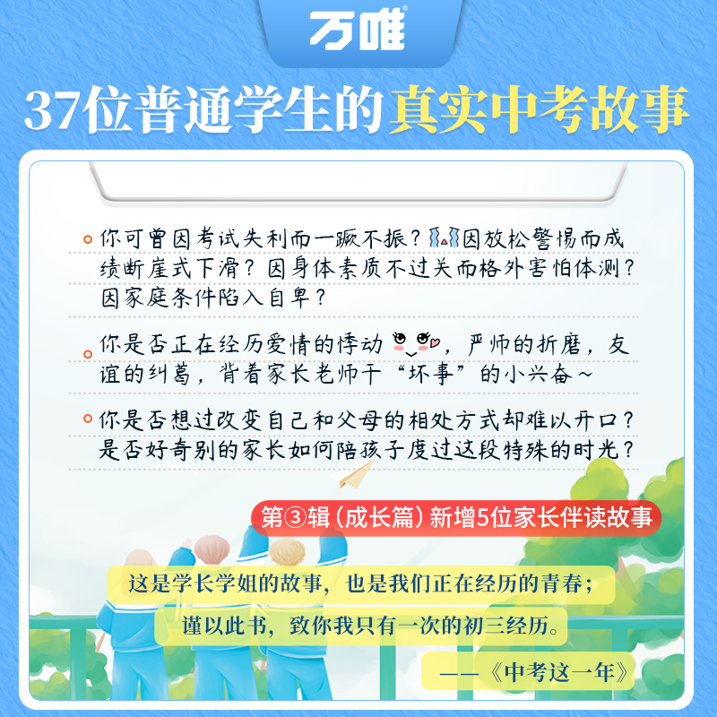 家教情人梦：解读情感与教育的奇妙碰撞，绝绝子的治愈故事！
