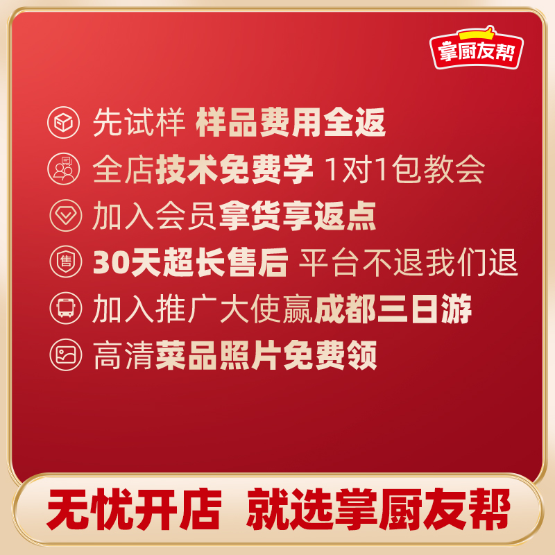 渣渣牛肉火锅锅底，两人份的温暖与美味，如何在家轻松做出地道风味？