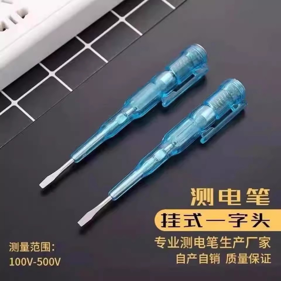 低压电工技能实训考核装置：安全用电，从这里开始！