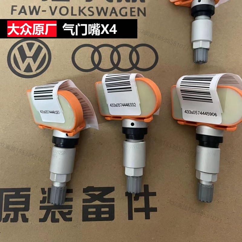 大众原厂胎压监测太香了！速腾迈腾全系必备，这波不买亏大了！