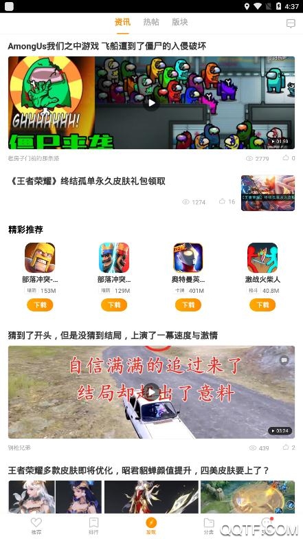 vivo游戏中心app最新版本2024 v7.0.24.1 最新版2