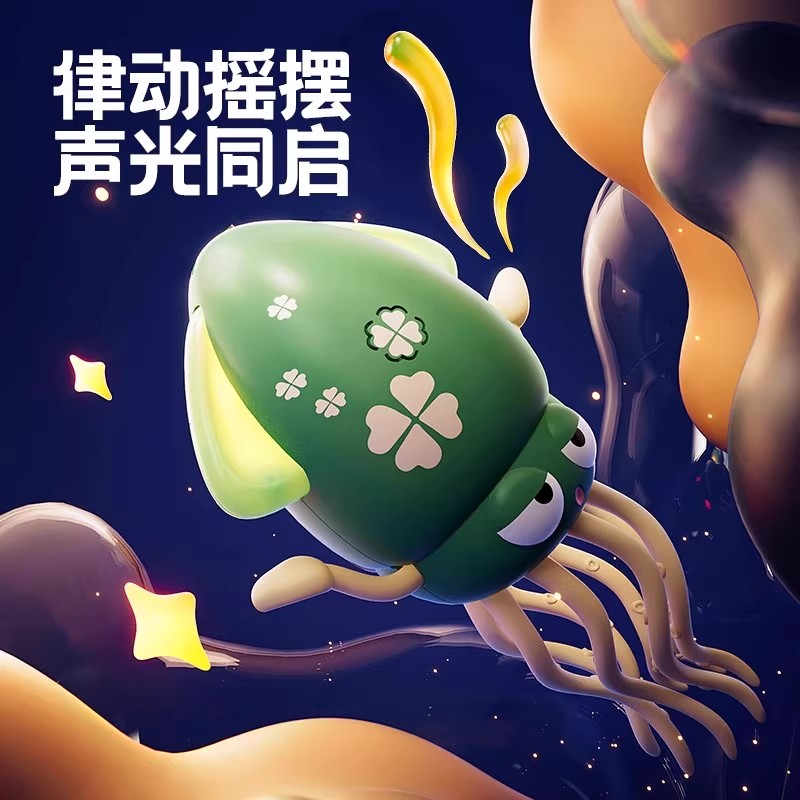 跳舞章鱼玩具：自动避障，搞怪新奇，儿童节必备礼物！