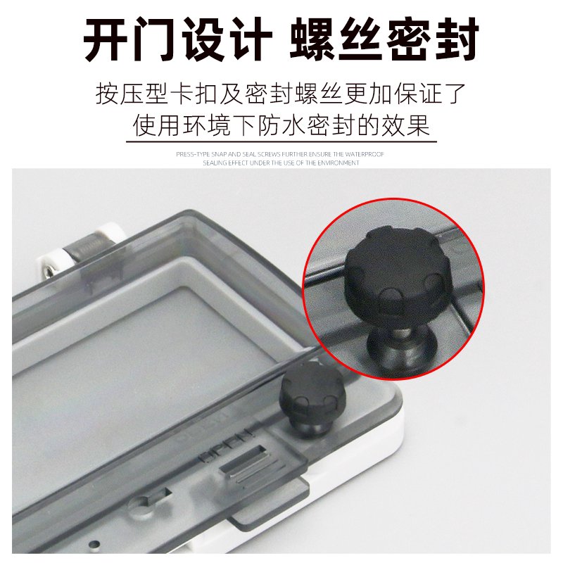 IP67防水窗口室外断路器：户外防雨罩子，透明保护窗罩，让你的配电箱告别雨水困扰！
